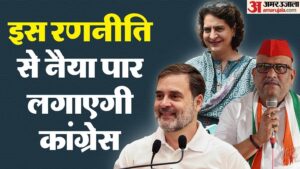 Congress prepares for UP 2027 assembly elections