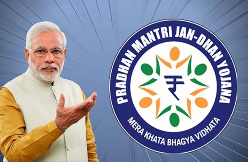 Ten years of Jan Dhan Yojana - 2.3 lakh crore deposits in 53.1 crore bank accounts